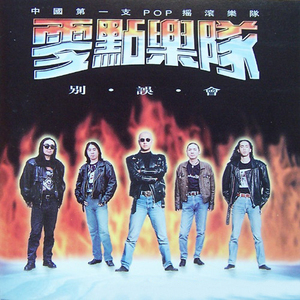 日本三级美腿丝袜淫片
