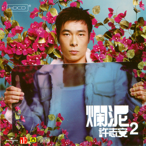 日本三级美腿丝袜淫片
