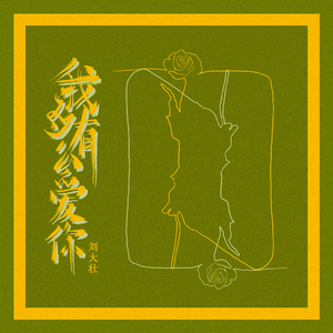 日本三级美腿丝袜淫片
